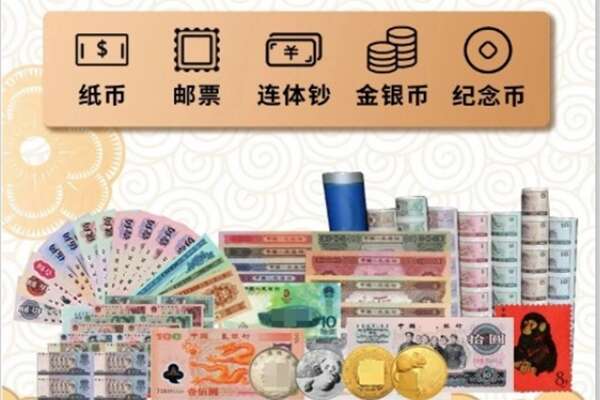 鼓楼区回收金银币